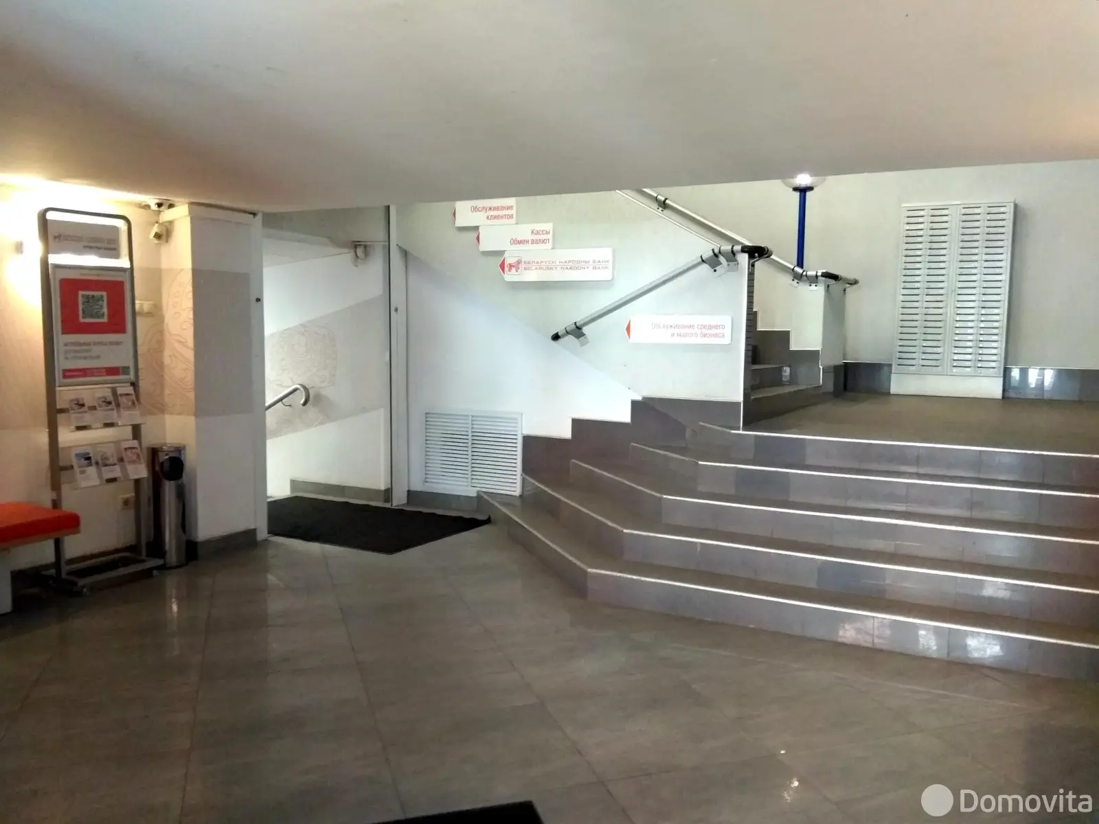 офис, Минск, ул. Максима Танка, д. 1/А, стоимость продажи 2 700 000 р.