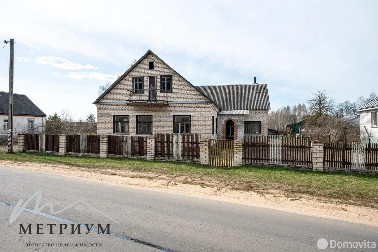 дом, Конколовичи, ул. Заречная, стоимость продажи 120 394 р.