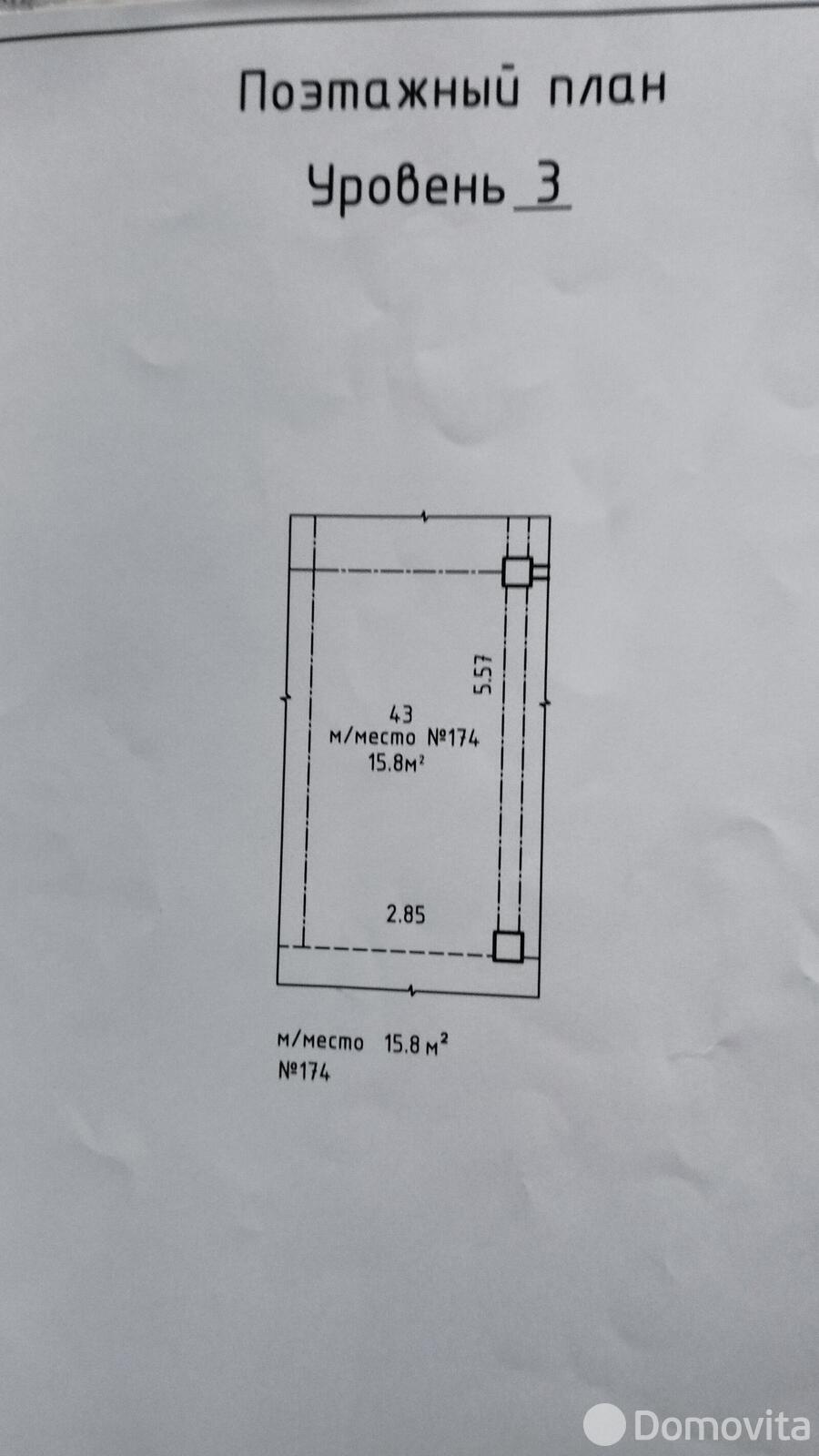 гараж, Копище, ул. Авиационная, д. 43 от собственника