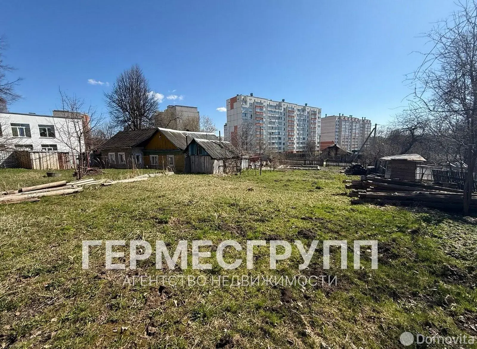 участок, Орша, ул. Перекопская 