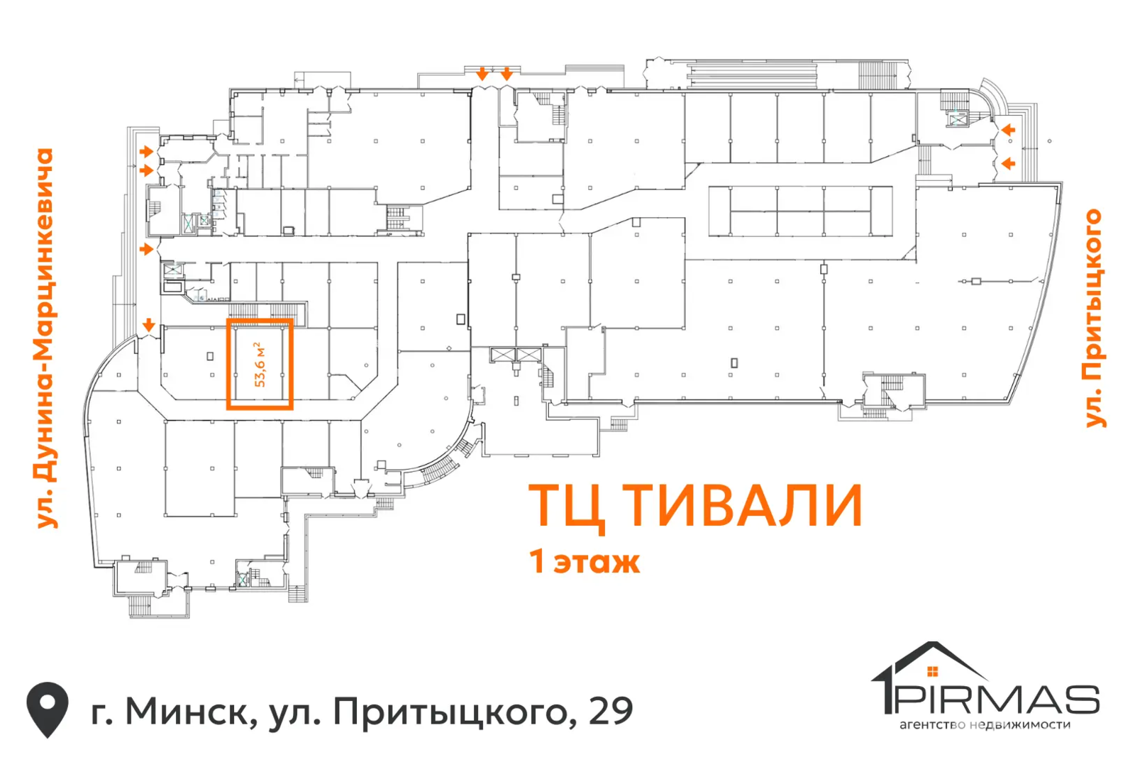 Снять торговую точку на ул. Притыцкого, д. 29 в Минске, 18389BYN, код 968781 - фото 3