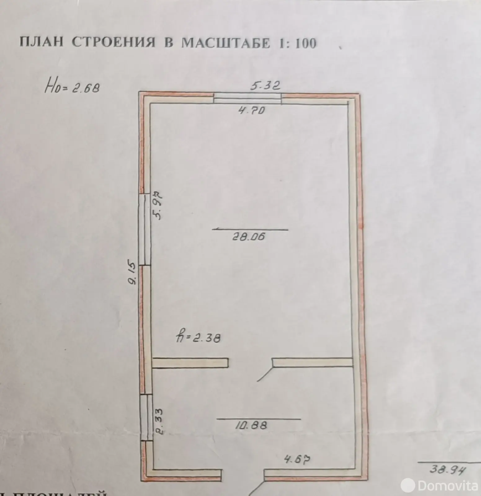 Стоимость продажи дачи, Селюты, 