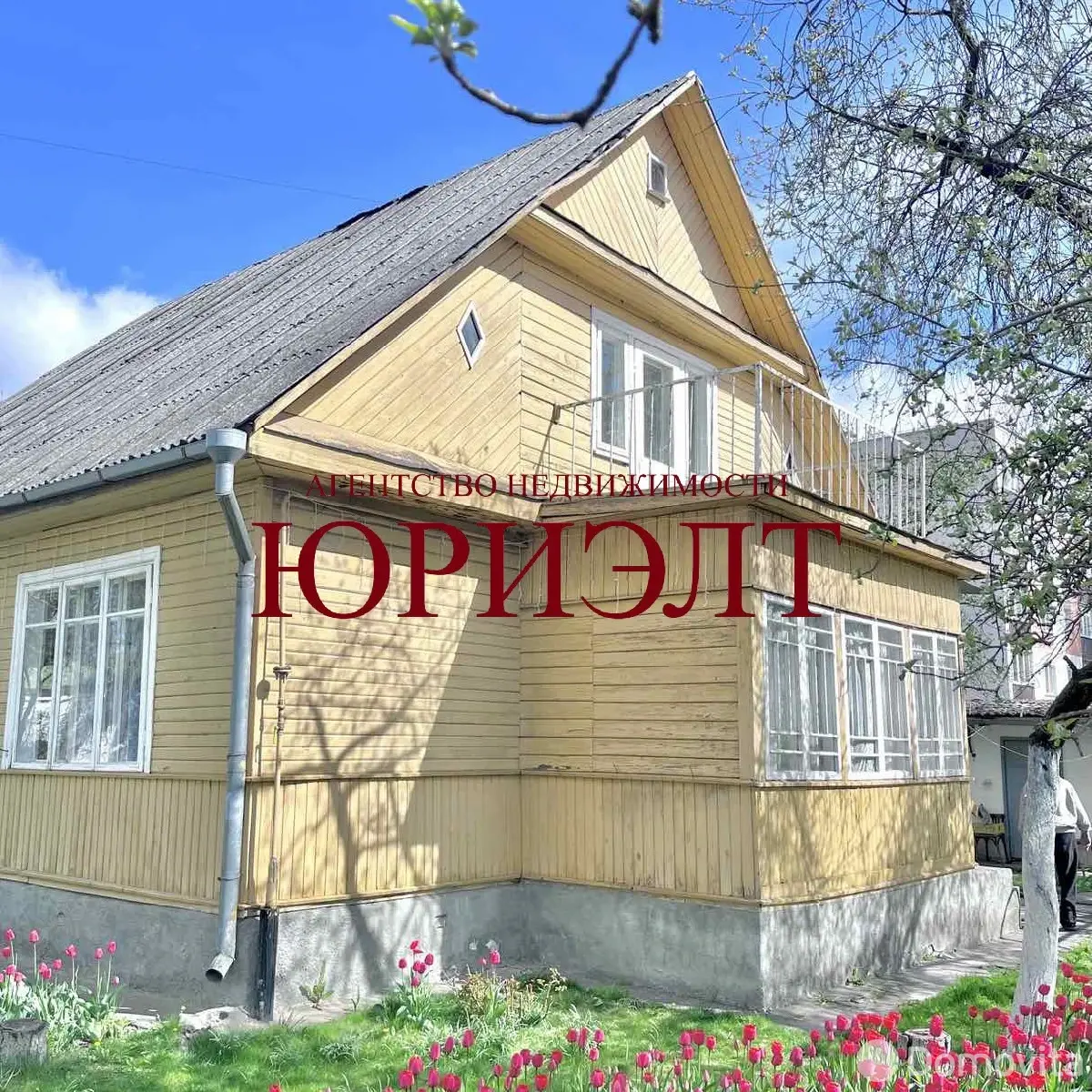 Цена продажи дома, Лида, ул. Котляревского