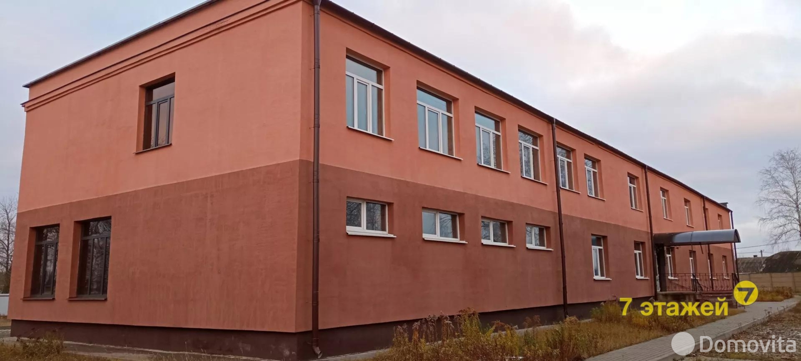 Стоимость продажи торгового объекта, Бобруйск, ул. Рогачёвская, д. 37
