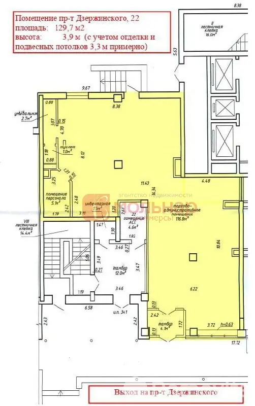 Снять торговую точку на пр-т Дзержинского, д. 22 в Минске, 2853USD, код 967898 - фото 12