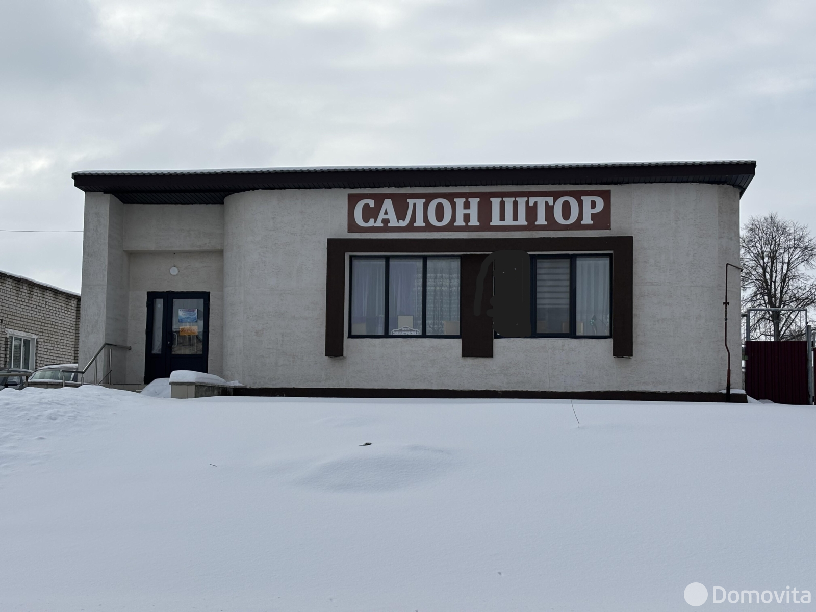 Стоимость продажи торгового объекта, Столбцы, ул. Социалистическая