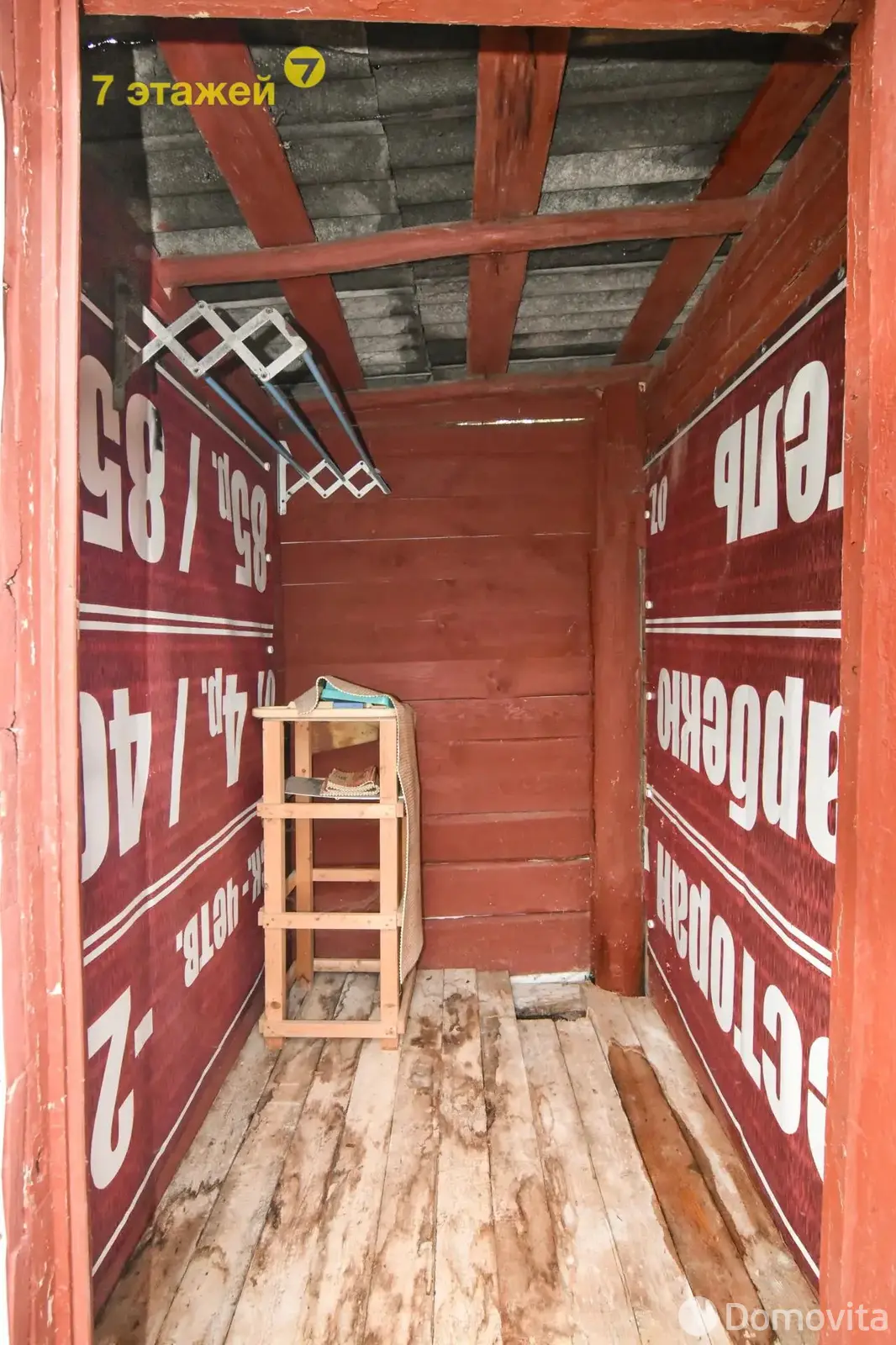 Продажа 2-этажной дачи в Экономист-2 Минская область, 11400USD, код 184483 - фото 21