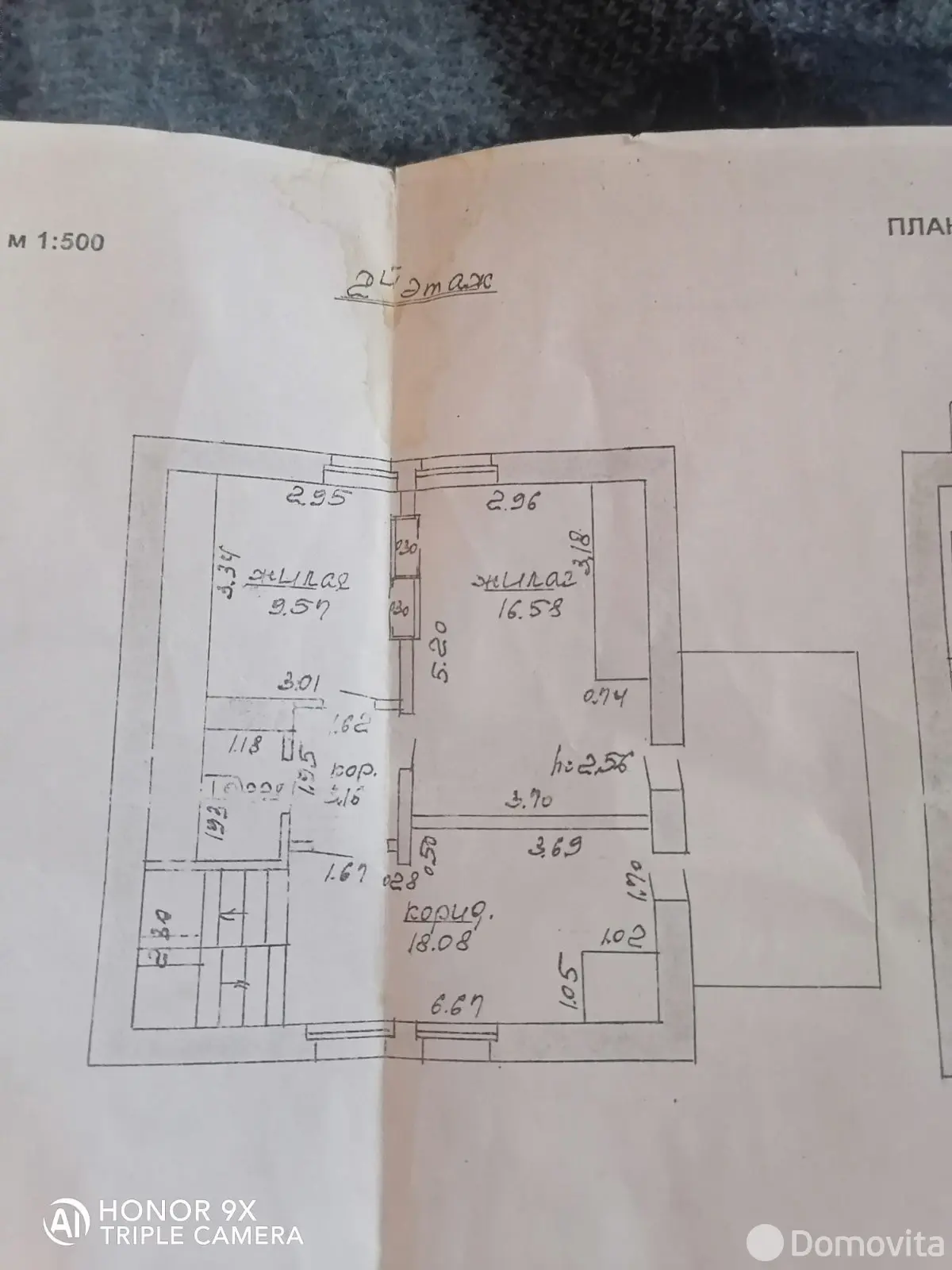 дом, Гришаны, - лучшее предложение