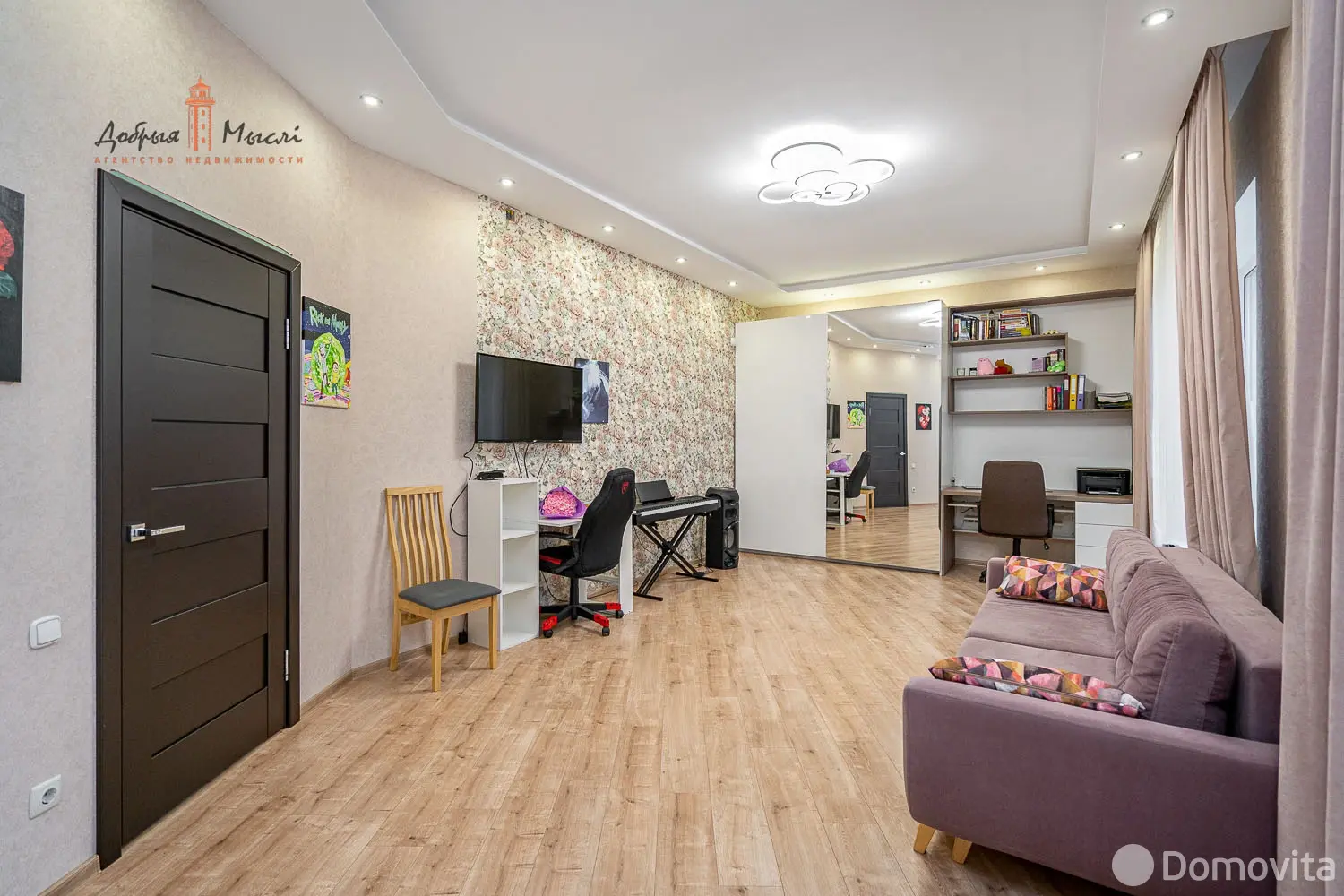 дом, Мачулищи, ул. Радужная