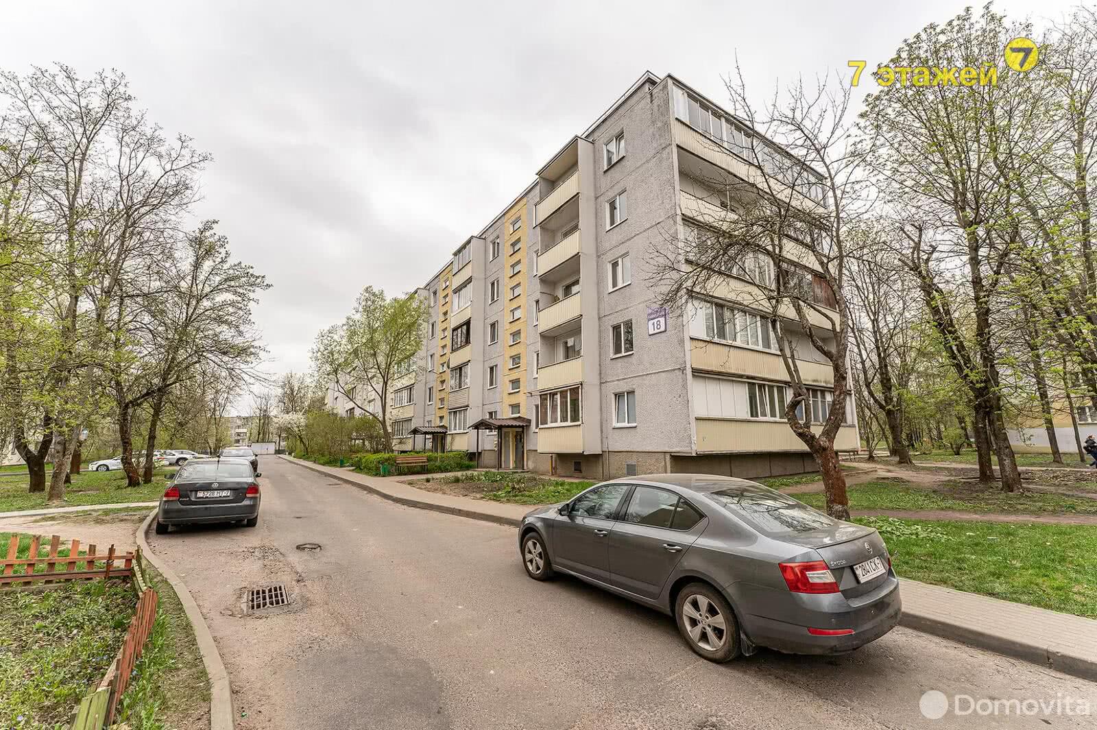 Стоимость продажи квартиры, Минск, ул. Калиновского, д. 18