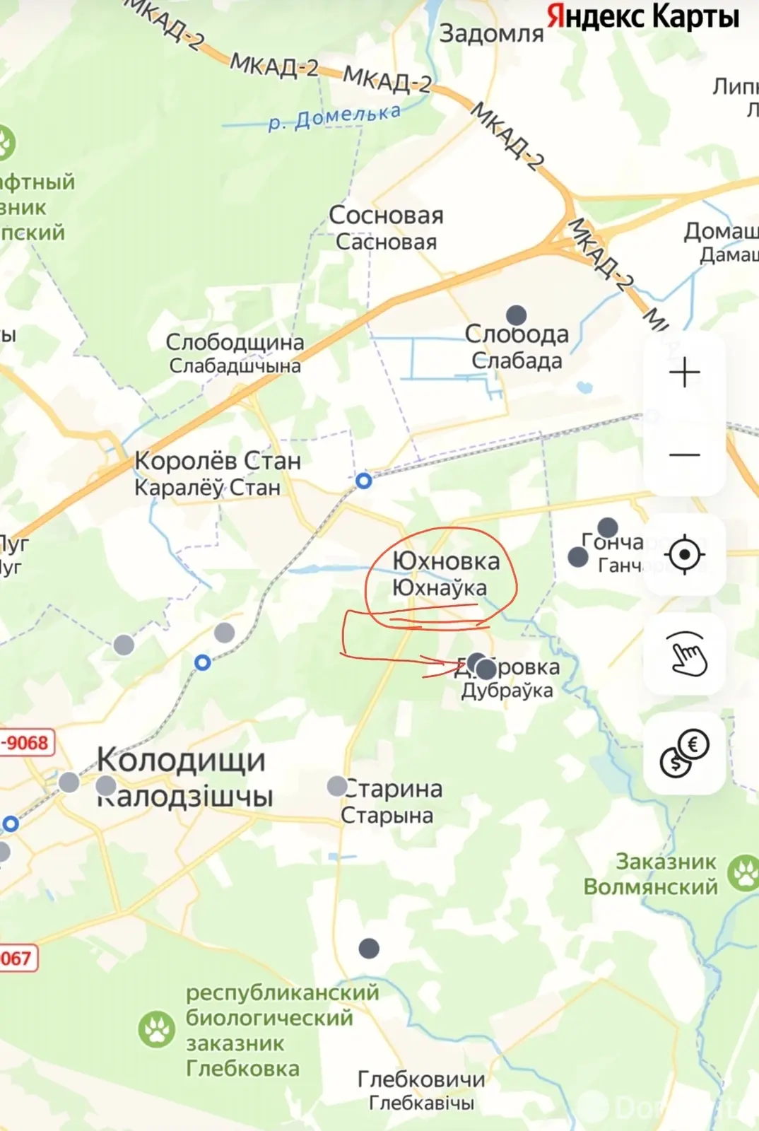 Купить земельный участок, 14 соток, Юхновка, Минская область, 88800USD, код 572505 - фото 14
