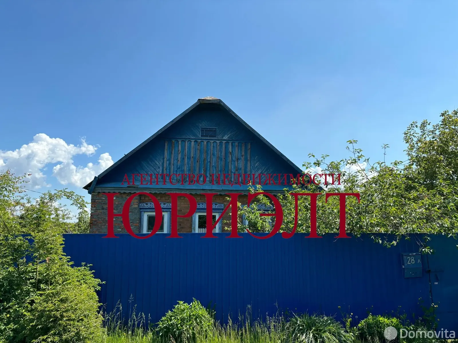 дом, Малевичи, ул. Советская, д. 28