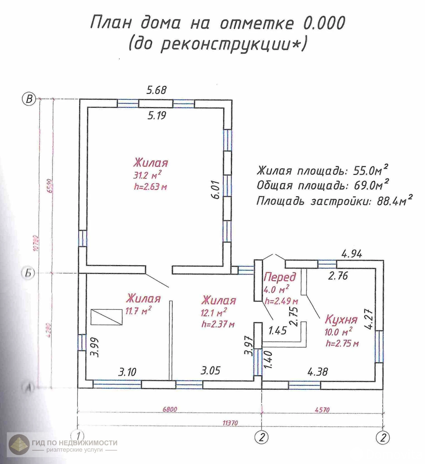Стоимость продажи дома, Гомель, ул. Котовского, д. 58