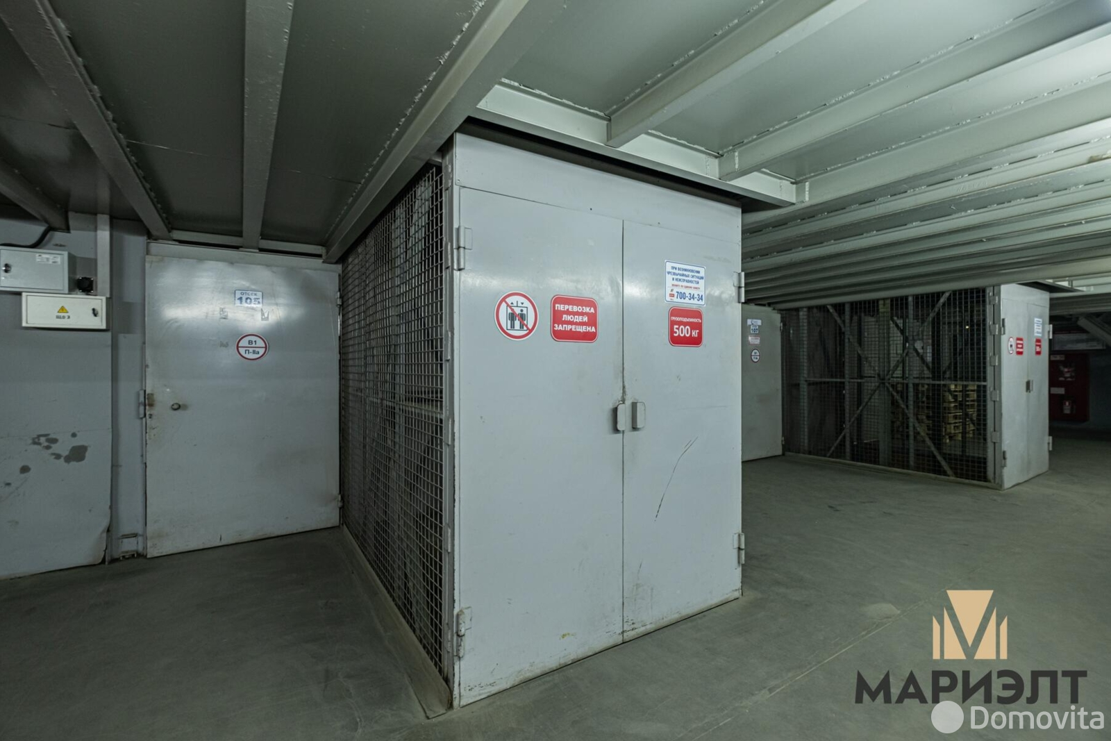 склад, Минск, ул. Домбровская, д. 15 