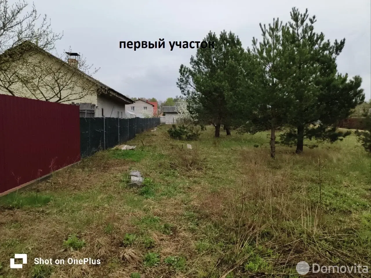 Купить земельный участок, 9 соток, Гранит-91, Минская область, 1000USD, код 570902 - фото 11