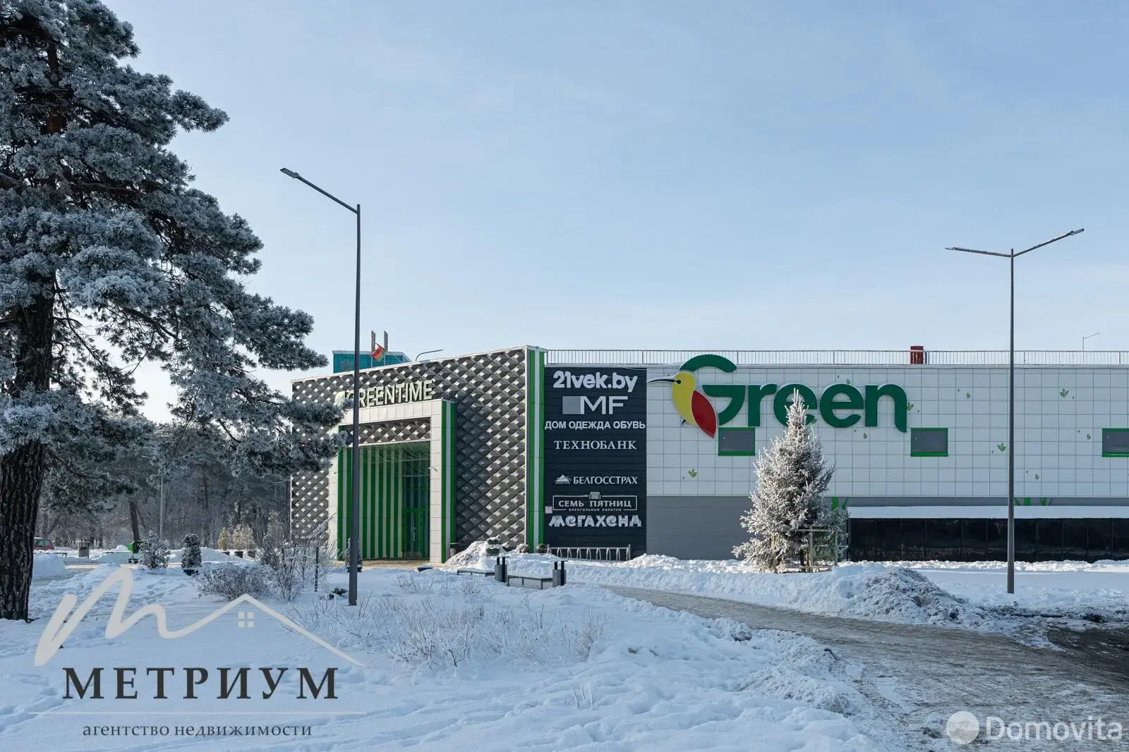 Цена аренды торгового объекта, Минск, ул. Рудобельская, д. 3