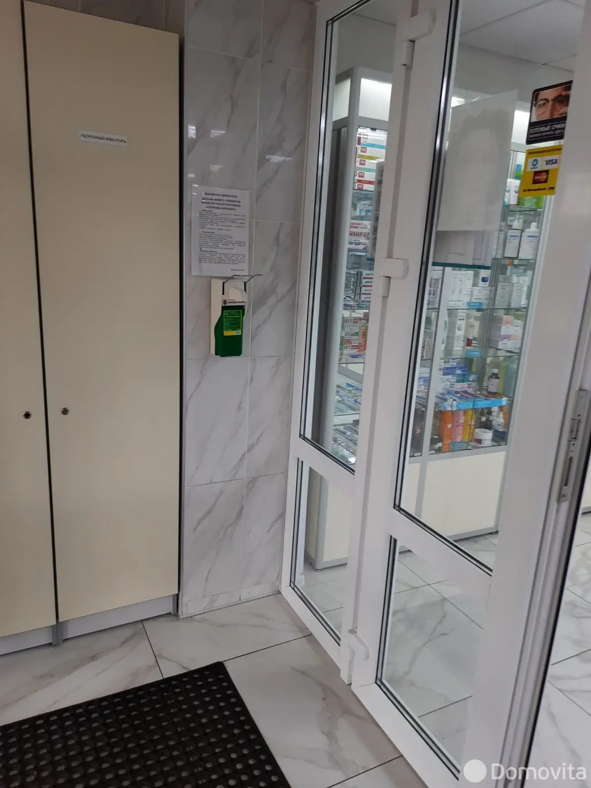 торговый объект, Лунинец, ул. Фрунзе, д. 9