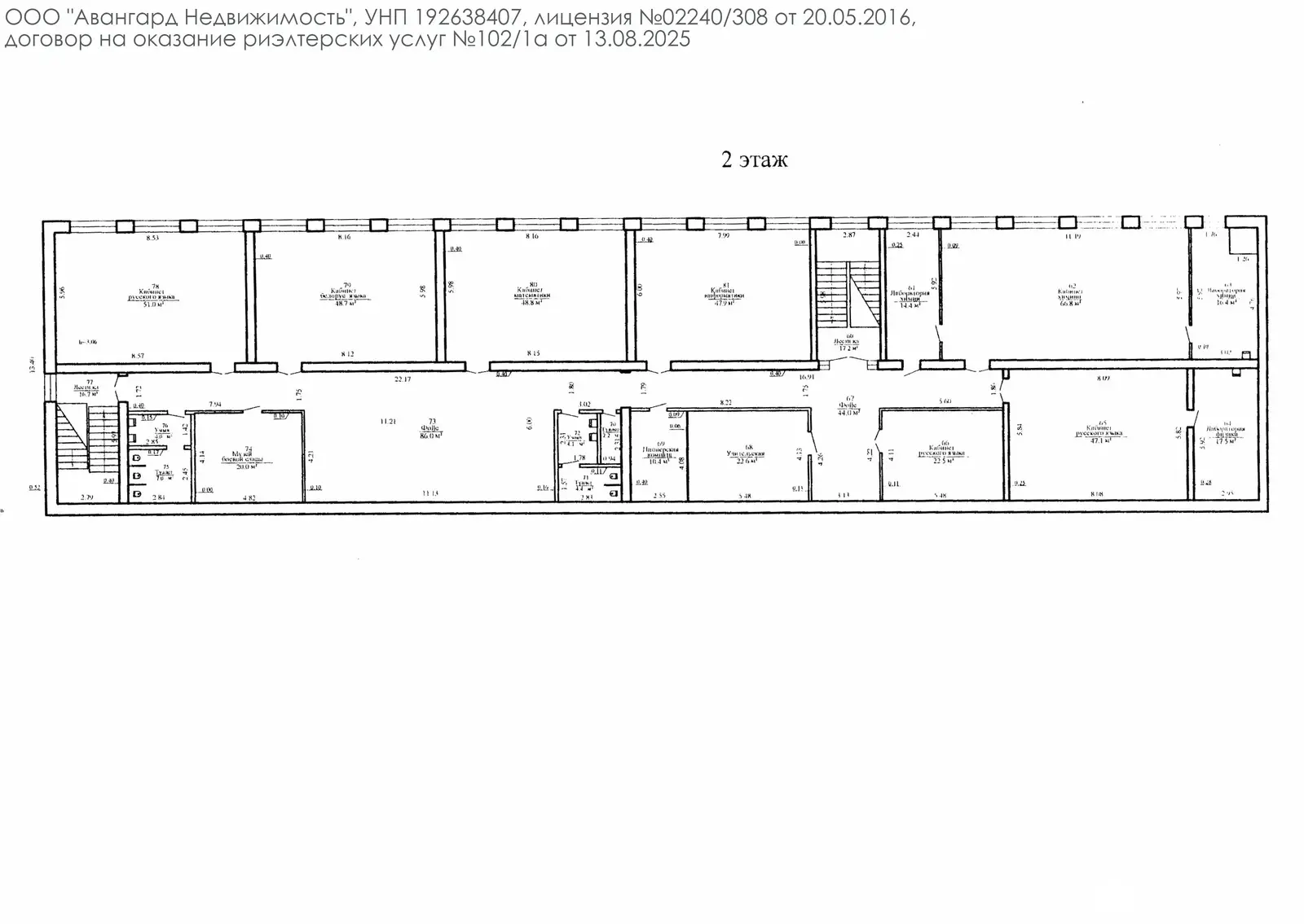 аренда склада, Новый Путь, ул. Центральная, д. 40