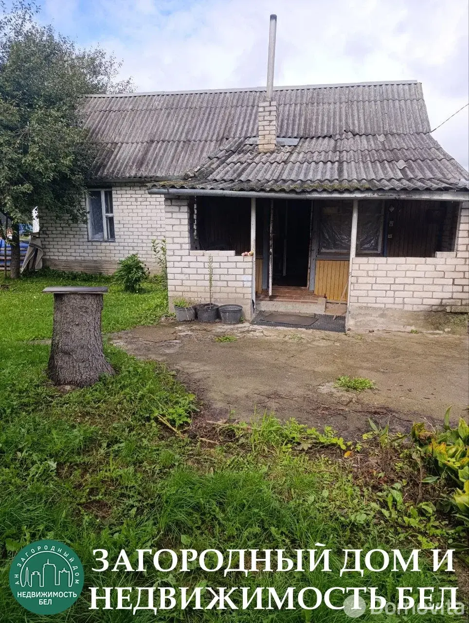 коттедж, Климовичи,