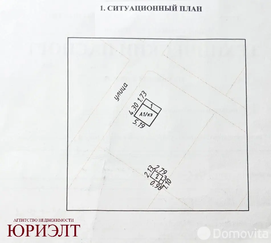 купить дачу, ТИРАСПОЛЬ Витебского района, 