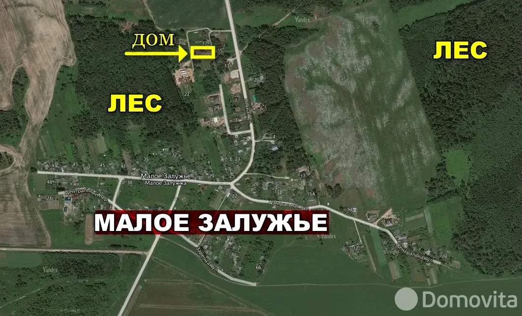 коттедж, Малое Залужье, ул. Лесная 
