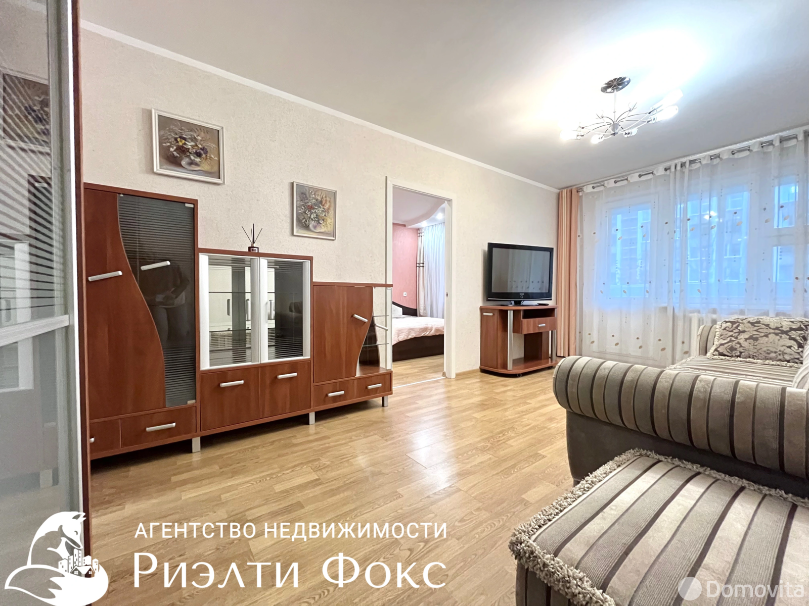 аренда квартиры, Минск, ул. Старовиленская, д. 97