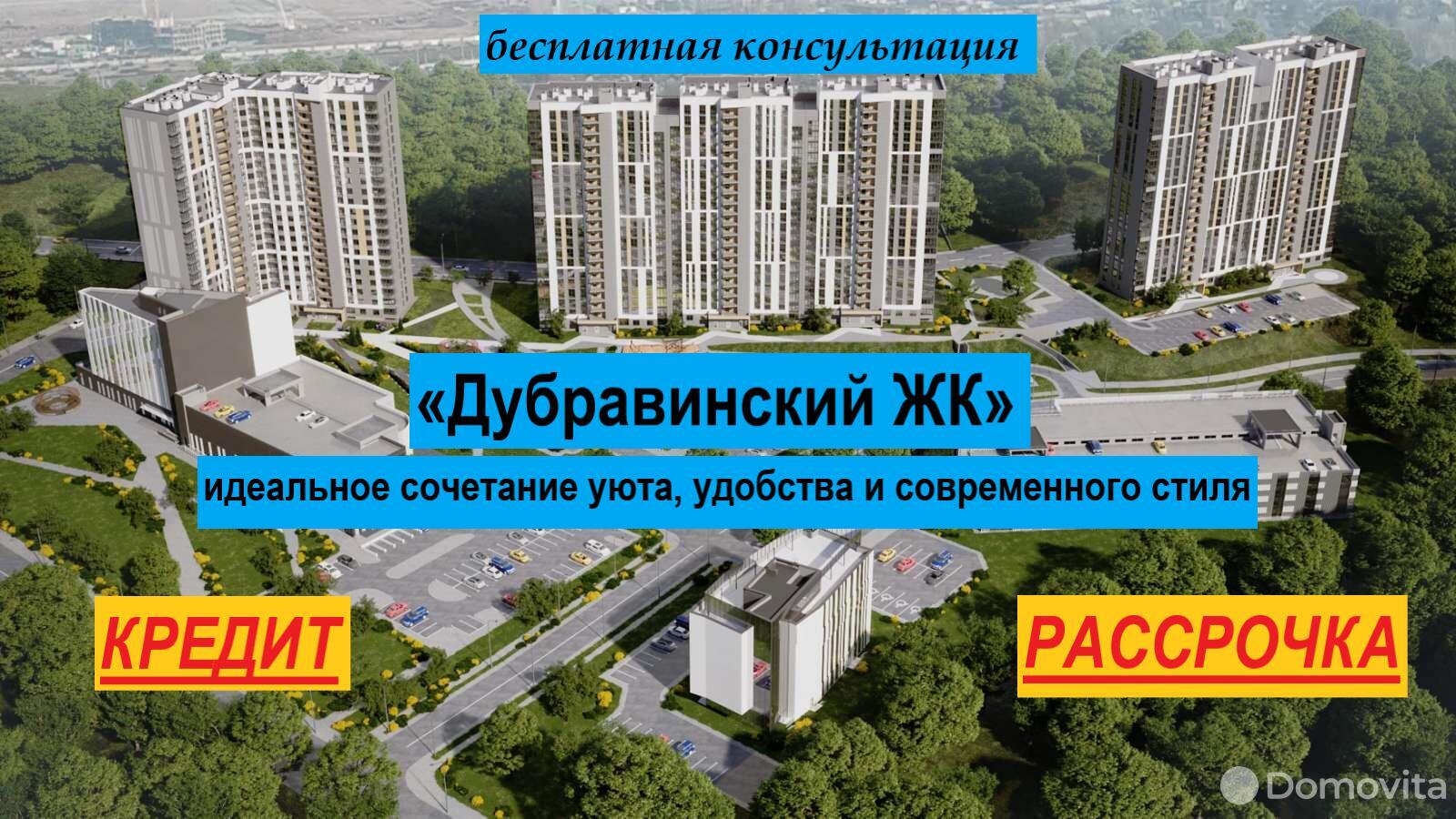 Продажа 1-комнатной квартиры в Минске, ул. Кузьмы Минина, д. 5, 55766 USD, код: 1033479 - фото 1