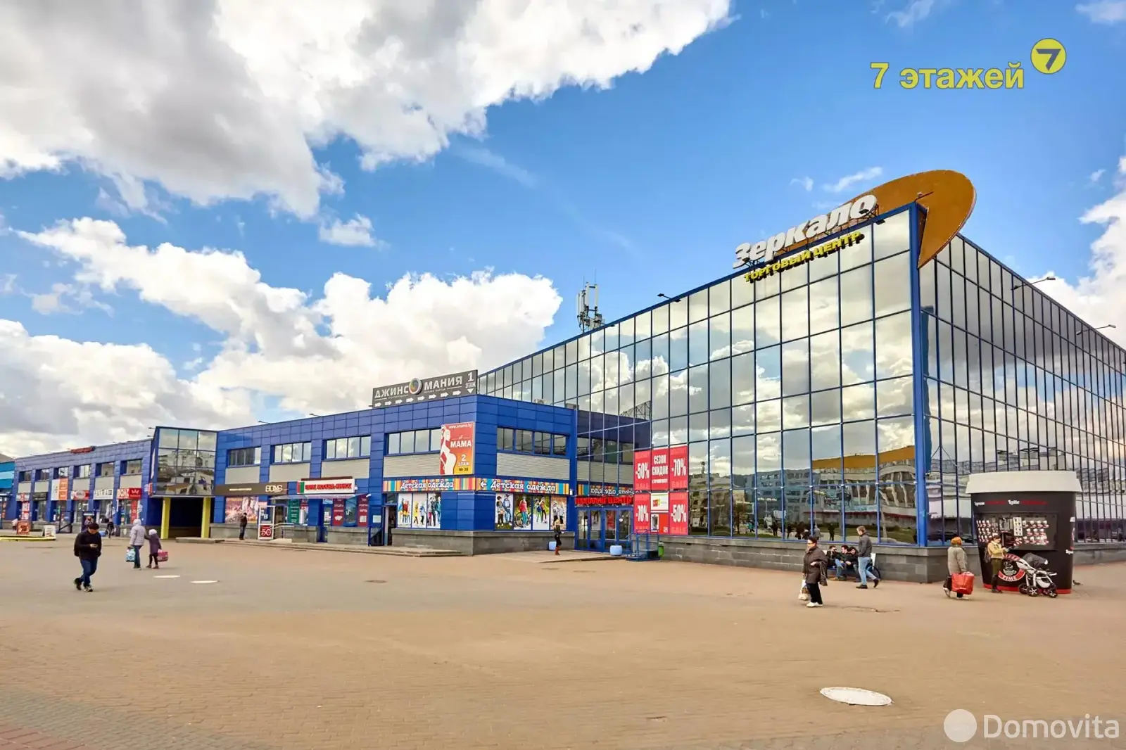 Цена продажи торгового объекта, Минск, ул. Веры Хоружей, д. 6/А/А