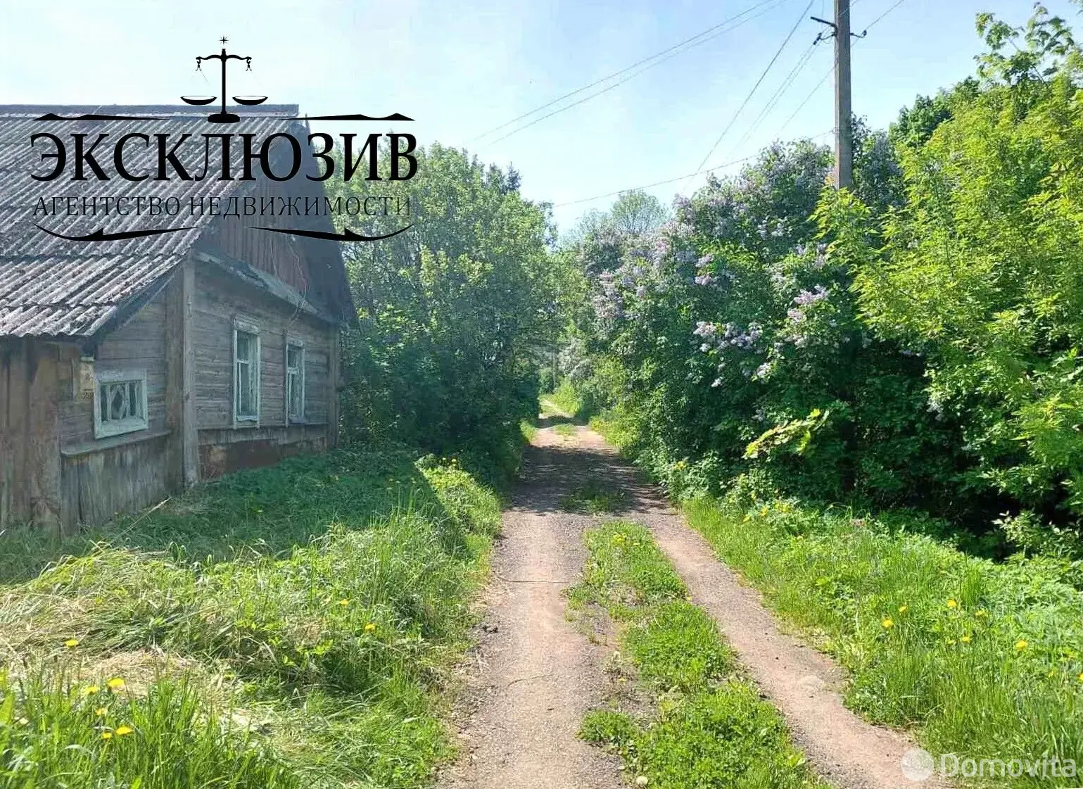 коттедж, Яцуки, д. 4