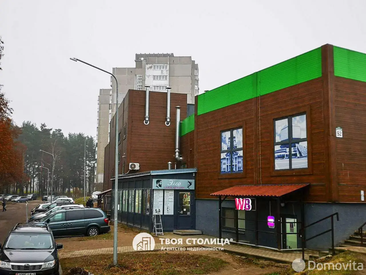 Продажа комнаты в Минске, ул. Герасименко, д. 41, цена 24900 USD, код 7463 - фото 17