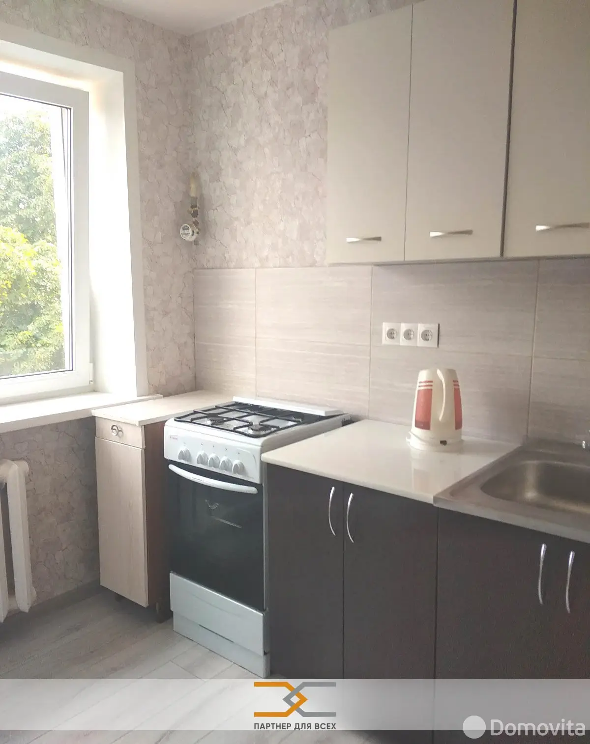 Цена аренды квартиры, Минск, ул. Чернышевского, д. 4А