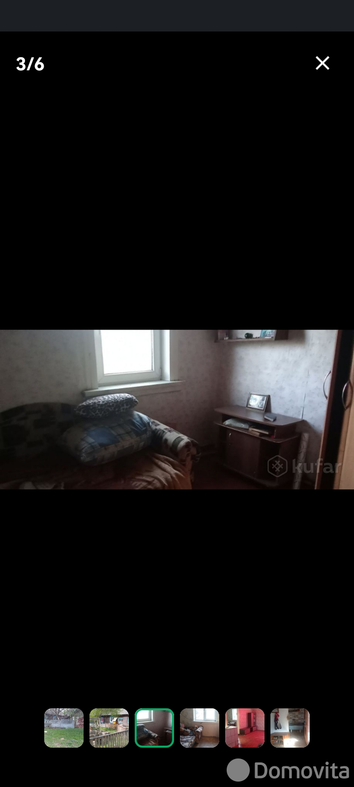 Цена продажи дома, Новая Дуброва, ул. Подлесная, д. 13