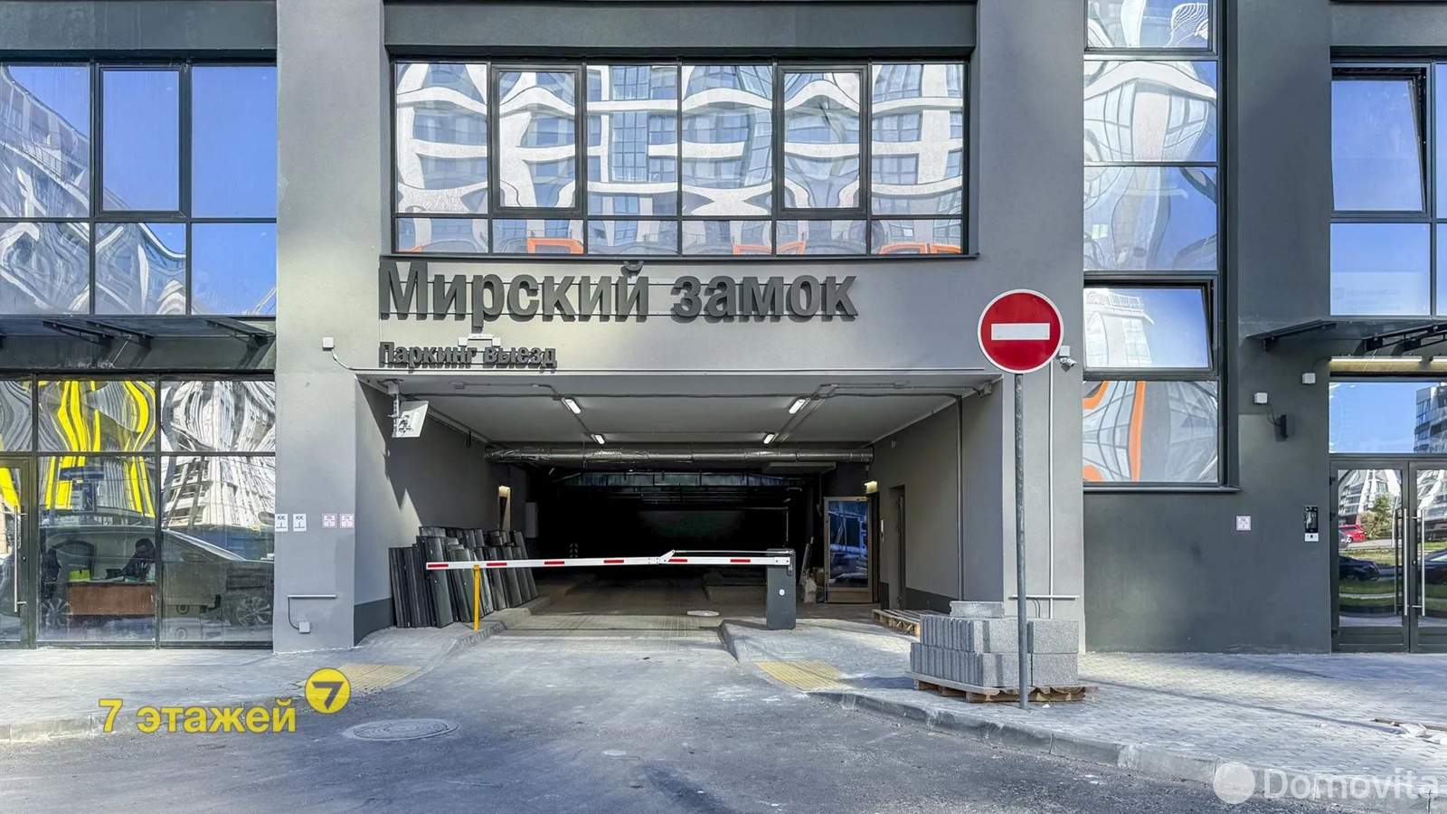 Купить офис на ул. Михаила Савицкого, д. 24 в Минске, 205000BYN, код 10662 - фото 12