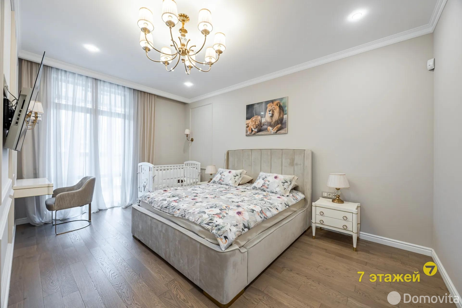 квартира, Минск, ул. Ратомская, д. 34