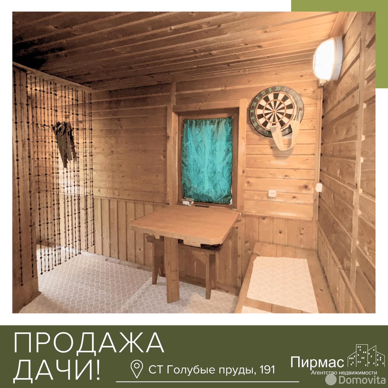 Купить 2-этажную дачу в Голубые пруды Минская область, 45000USD, код 179757 - фото 36