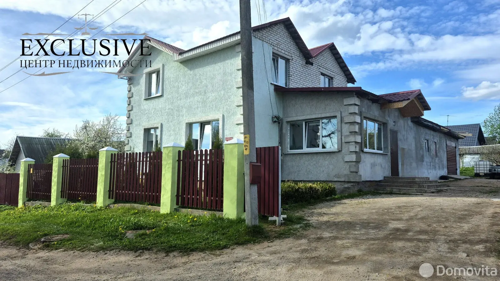 дом, Полоцк, пер. Космонавтов 5-й, д. 6 - лучшее предложение
