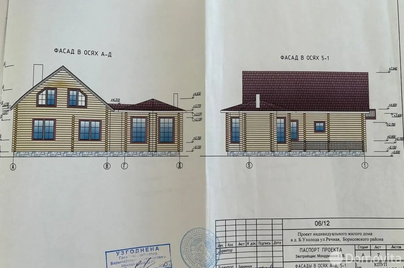 дом, Большая Ухолода, ул. Речная