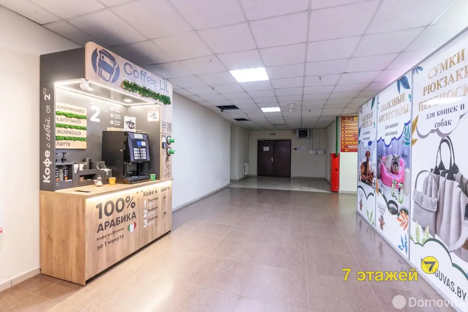 Купить торговую точку на ул. Уманская, д. 54 в Минске, 18000USD, код 997950 - фото 14