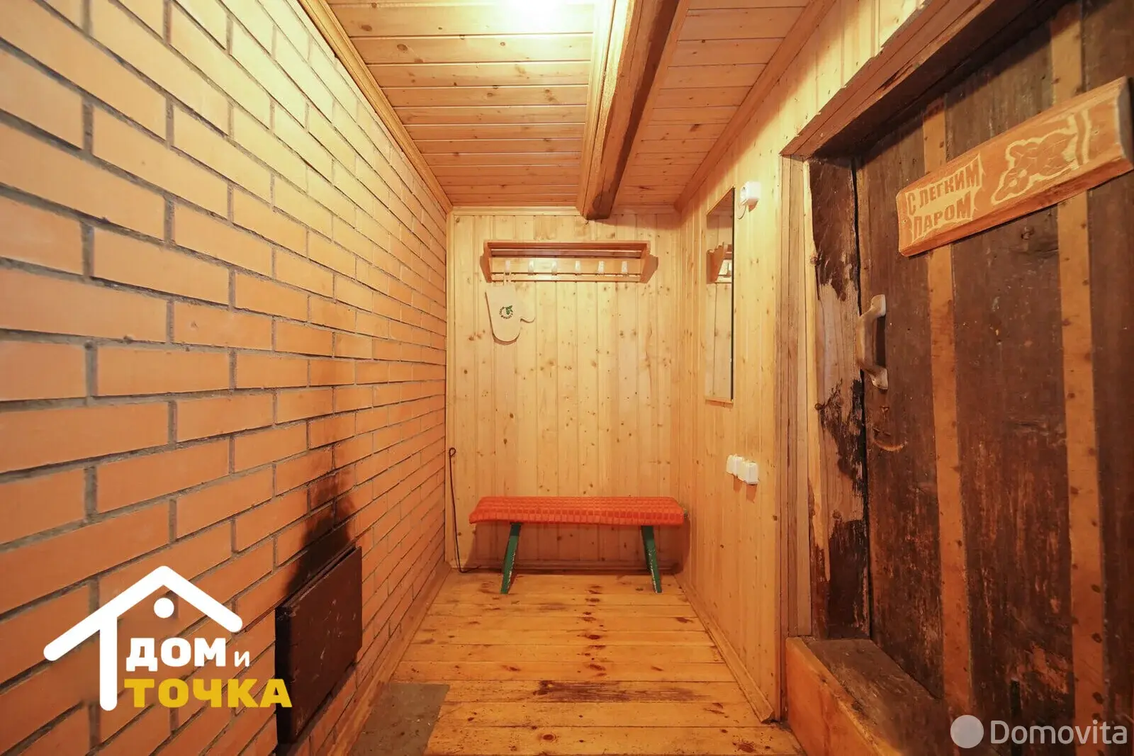 Купить земельный участок, 92 сотки, Ольховец, Минская область, 75000USD, код 566373 - фото 12