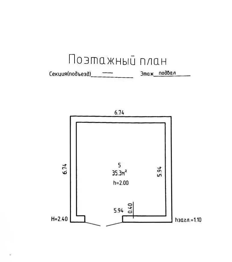 Продажа 1-этажной дачи в Чайка-89 Минская область, 18600USD, код 183703 - фото 28