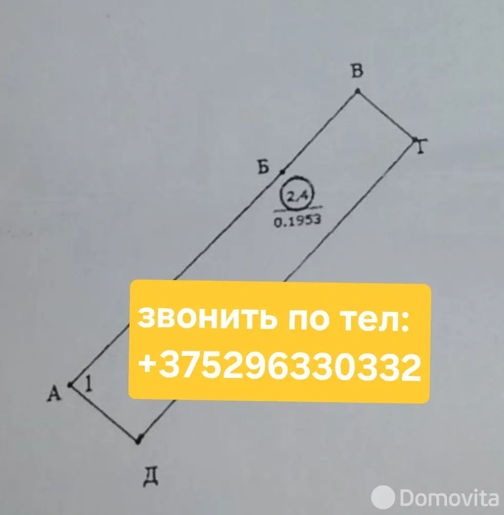 участок, Старое Село, 