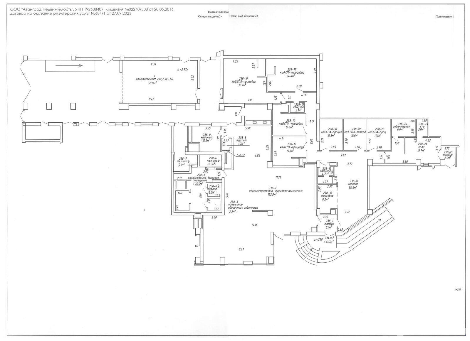 Продажа торгового помещения на ул. Сторожовская, д. 6 в Минске, 1280000USD, код 995336 - фото 5