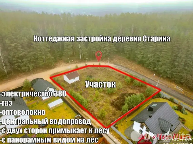 Цена продажи участка, Старина, ул. Янтарная