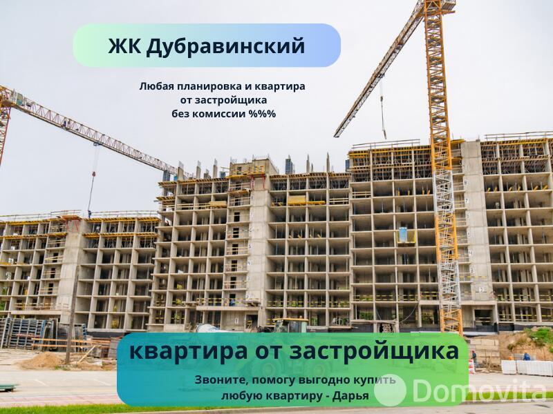 Купить 1-комнатную квартиру в Минске, ул. Кузьмы Минина, д. 5, 68712 USD, код: 1069775 - фото 1