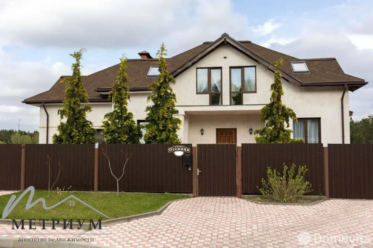 дом, Ратомка, ул. Осенняя 