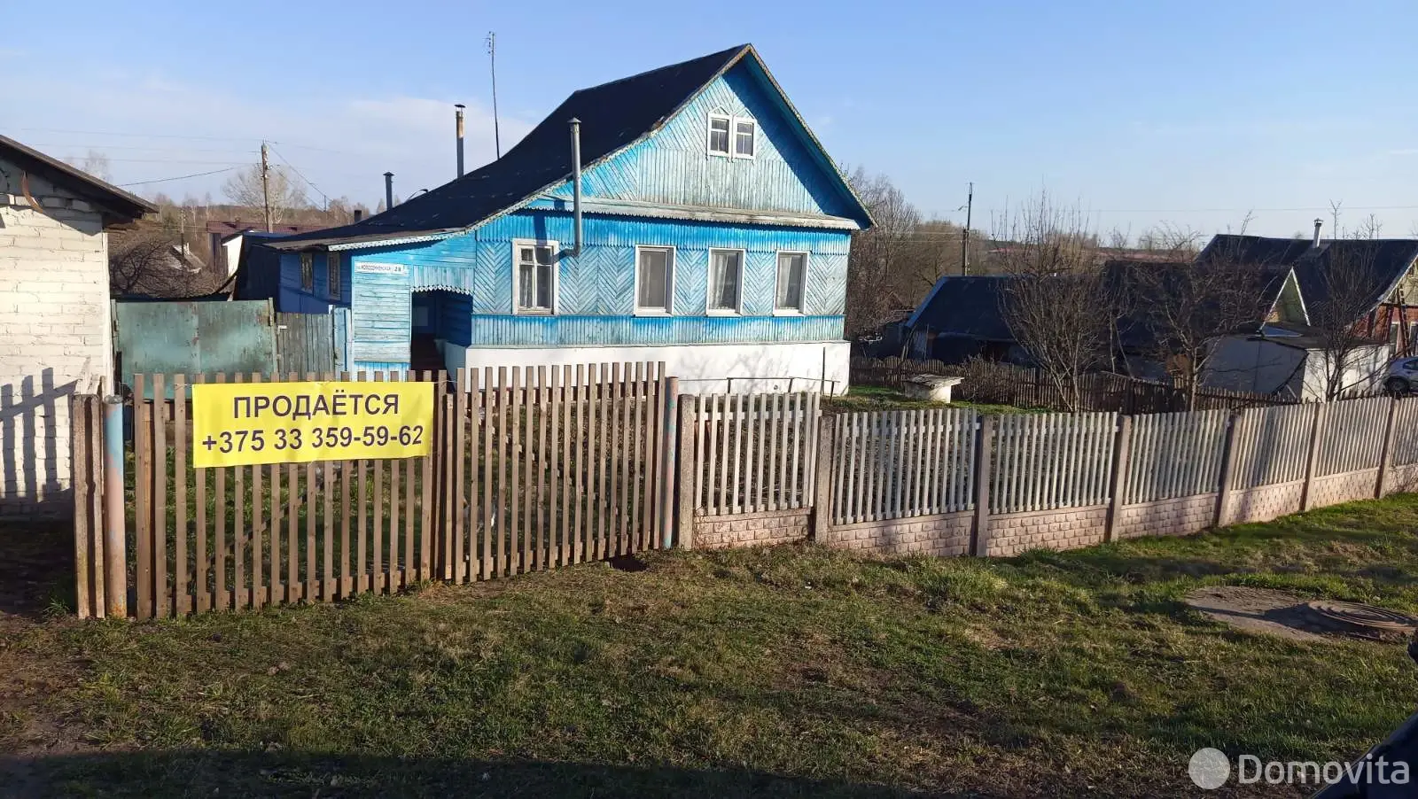 продажа коттеджа, Витебск, ул. Новосенненская, д. 28