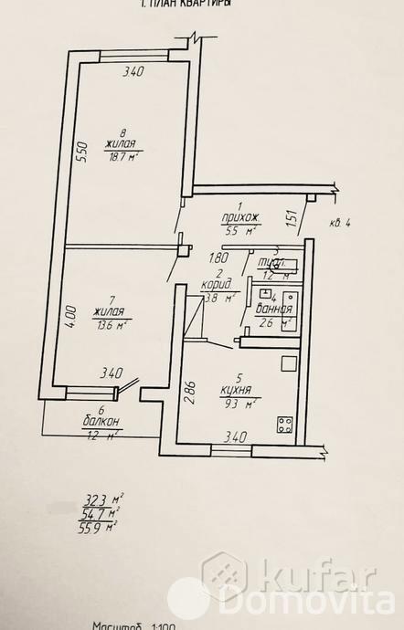 Цена продажи квартиры, Бычиха, д. 1