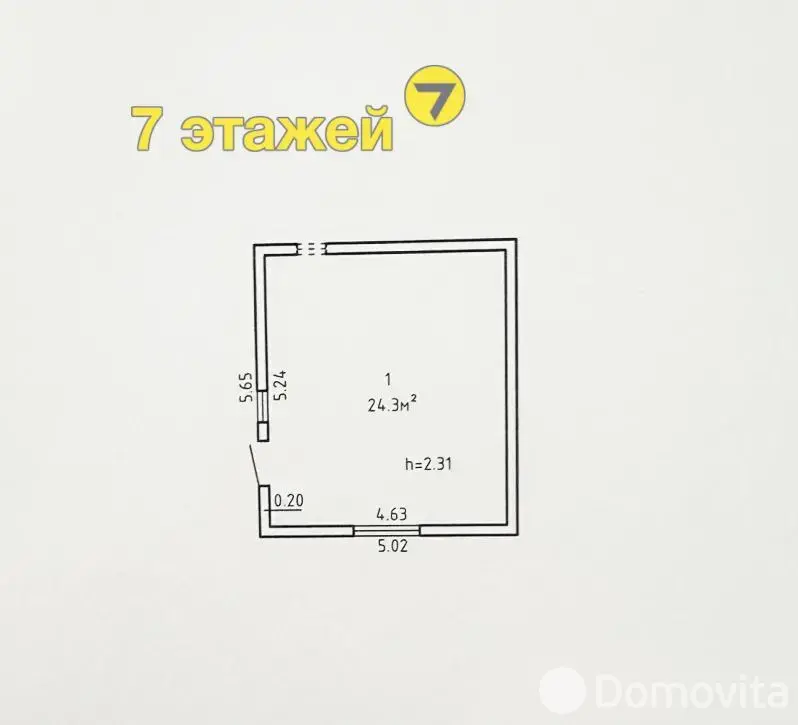 дача, ПОДСОЛНУХ,