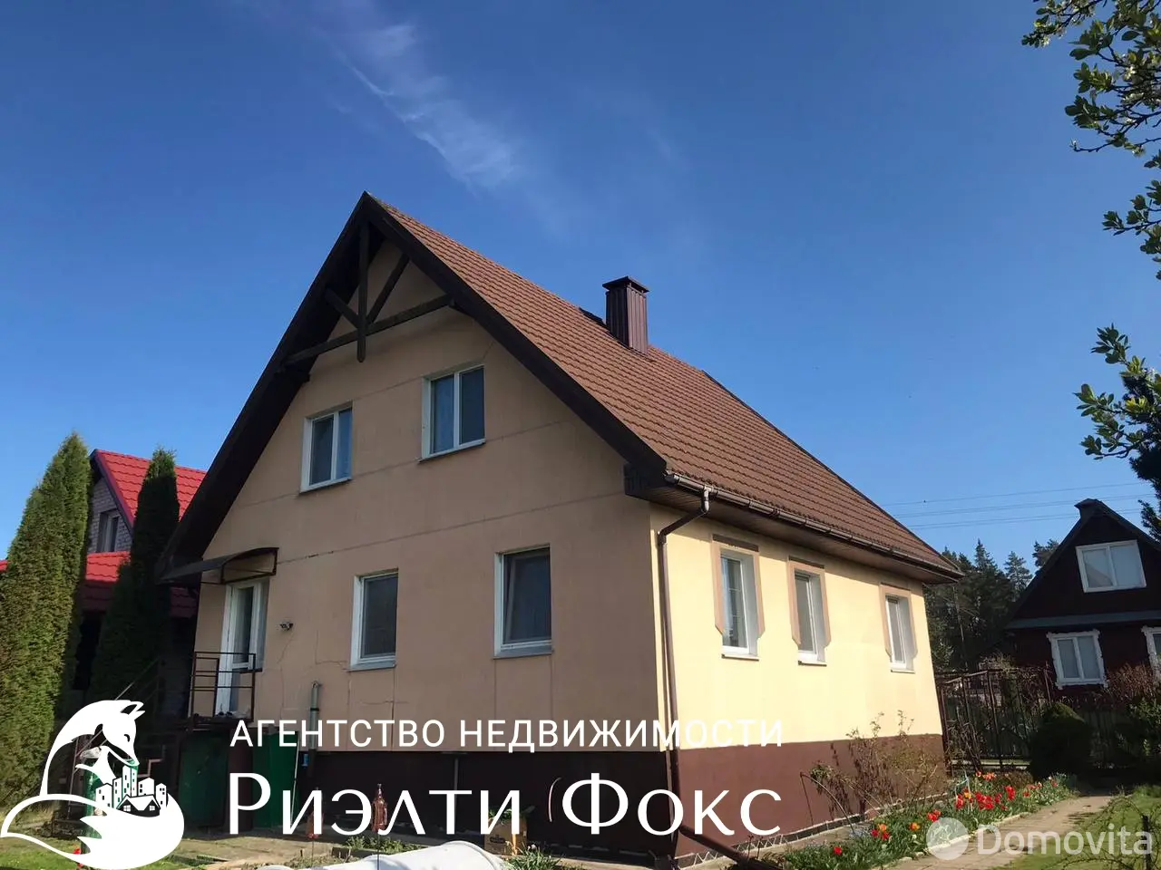 Цена продажи дома, Родник-Рыбхоз, 