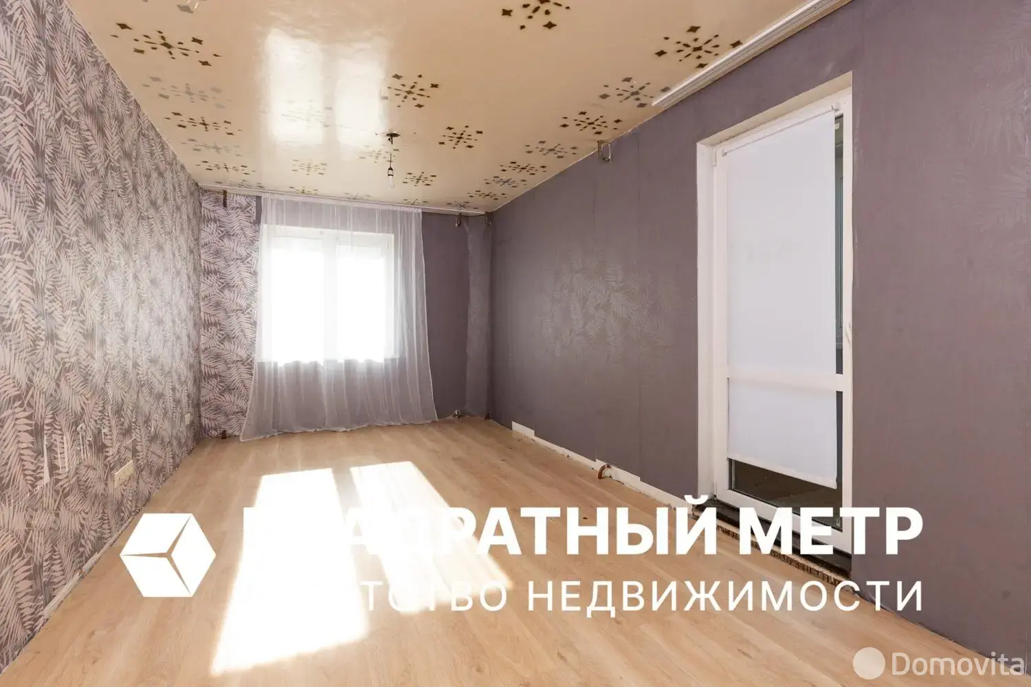 Цена продажи комнаты, Минск, ул. Плеханова, д. 68/1
